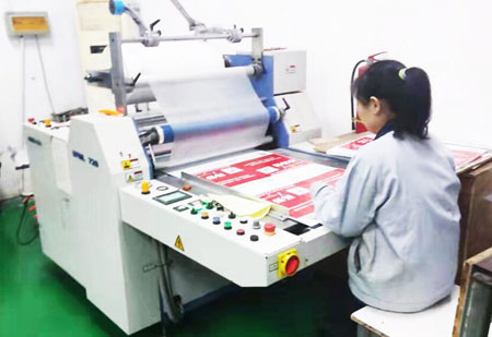 天津印刷覆膜设备
