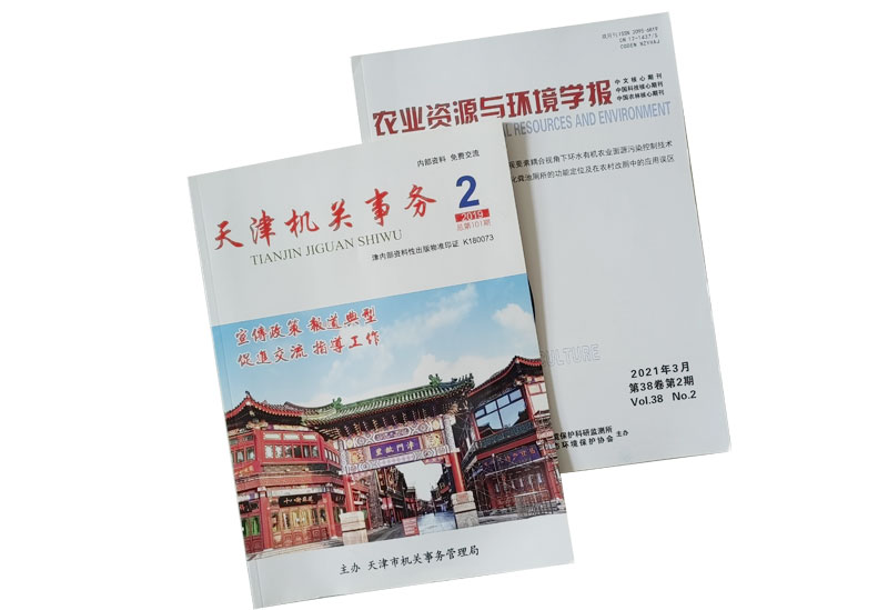 天津专业印刷厂